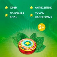 Золотая звезда бальзам для наружного применения 4г миниатюра фото №4