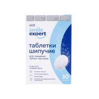 Таблетки шипучие для очищения зубных протезов Smile Expert/Смайл Эксперт 30шт Таблетки шипучие для очищения зубных протезов Smile Expert/Смайл Эксперт 30шт