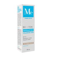 ВВ-Крем увлажняющий с гиалуроновой кислотой SPF15 Mediva/Медива 30мл