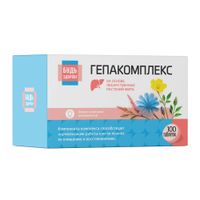 Гепакомплекс Будь Здоров! таблетки 300мг 100шт