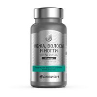 Кожа, волосы и ногти Аквион капсулы895мг 60шт