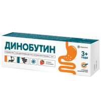 Динобутин вкус клубники гель для приема внутрь 8,9мг/г 30г+Ложка дозировочная миниатюра фото №2