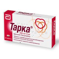 Тарка таблетки п/о плен. с модиф. высвоб. 180мг+2мг 28шт