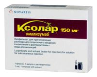 Ксолар лиофилизат для приг. раствора для п/к введ. 150мг
