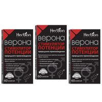 3Х Верона капсулы 60шт