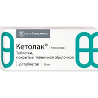 Кетолак таблетки п/о плен. 10мг 20шт