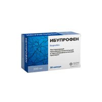 Ибупрофен капсулы 200мг 20шт