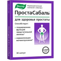 ПростаСабаль Эвалар капсулы 200мг 30шт