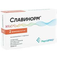 Славинорм лиофилизат для приг. раствора для в/м введения 5мг 2шт