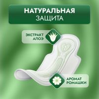 Прокладки гигиенические с мягкой поверхностью Ночная защита Забота природы Libretta/Либретта 7шт миниатюра фото №2 Прокладки гигиенические с мягкой поверхностью Ночная защита Забота природы Libretta/Либретта 7шт миниатюра фото №2