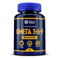 Омега 3-6-9 Эдвансед GLS капсулы 1410мг 90шт