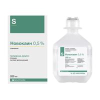 Новокаин раствор для ин 0,5% фл. 200мл