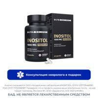 Инозитол 1000мг Mio-Inositol & D-Chiro-Inositol Premium UltraBalance/УльтраБаланс капсулы 550мг 60шт Инозитол 1000мг Mio-Inositol & D-Chiro-Inositol Premium UltraBalance/УльтраБаланс капсулы 550мг 60шт