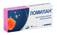 Ломилан таблетки 10мг 10шт
