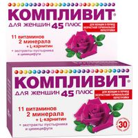 Компливит для женщин 45+ таблетки п/о плен. 30шт миниатюра фото №5