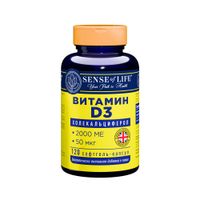Витамин Д3 Sense of Life софтгель-капсулы 2000МЕ 250мг 120шт миниатюра фото №4 Витамин Д3 Sense of Life софтгель-капсулы 2000МЕ 250мг 120шт миниатюра фото №4
