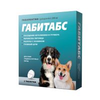 Габитабс таблетки для собак средних и крупных пород 200мг 2шт