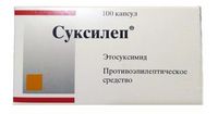 Суксилеп капсулы 250мг 100шт