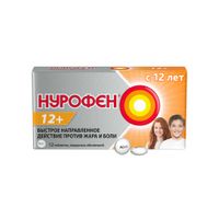 Нурофен с 12 лет таблетки п/о 200мг 12шт Нурофен с 12 лет таблетки п/о 200мг 12шт