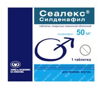 Силденафил Сеалекс таблетки п/о плен. 50мг