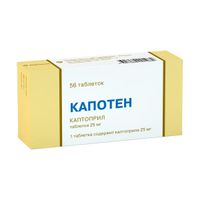 Капотен таблетки 25мг 56шт миниатюра фото №3