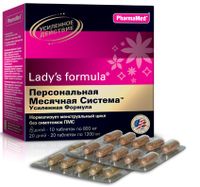 Персональная месячная система усиленная формула Lady's formula/Ледис формула таблетки 30шт Персональная месячная система усиленная формула Lady's formula/Ледис формула таблетки 30шт