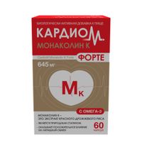 КардиоМ Монаколин К Форте капсулы 645мг 60шт миниатюра фото №4