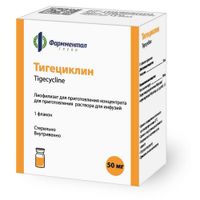Тигециклин лиофилизат для приг. концентрата для приг. раствора для инфузий 50мг Тигециклин лиофилизат для приг. концентрата для приг. раствора для инфузий 50мг
