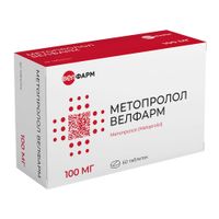 Метопролол Велфарм таблетки 100мг 60шт Метопролол Велфарм таблетки 100мг 60шт