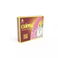 Саймы капсулы 500мг 2шт