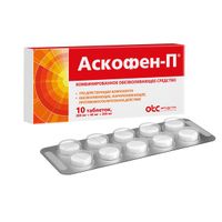 Аскофен-П таблетки 10шт миниатюра фото №2