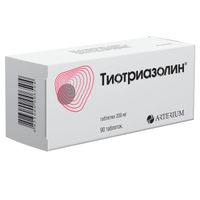 Тиотриазолин таблетки 200мг 90 шт.