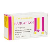 Валсартан таблетки п/о плен. 160мг 30шт