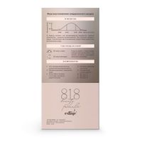 Флюид-аква для чувствительной кожи увлажняющий гиалуроновый Estiqe 8.1.8 Beauty formula фл. 50мл миниатюра фото №5