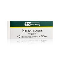 Нитроглицерин таблетки подъязычные пенал 0,5мг 40шт