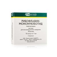Рибофлавин-мононуклеотид раствор для в/м введ. 10мг/мл 1мл 10шт