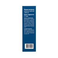Омега-3 900мг и витамин Д3 2000ME ArcticHealth капсулы 1400мг 30шт миниатюра фото №3