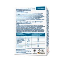 В-комплекс Doppelherz/Доппельгерц таблетки 315мг 30шт миниатюра фото №3