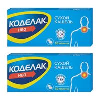 2Х Коделак Нео от кашля таблетки 10шт