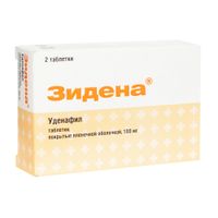 Зидена таблетки п/о плен. 100мг 2шт