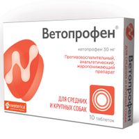 Ветопрофен таблетки для средних и крупных собак 30мг 10шт Ветопрофен таблетки для средних и крупных собак 30мг 10шт
