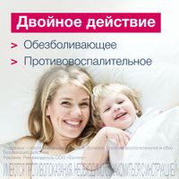 Лоротокс капли ушные фл. 1%+4% 16г  миниатюра фото №4