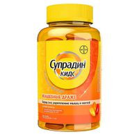 Супрадин Кидс Волшебные драже, витамины для детей 90шт Bayer/Байер
