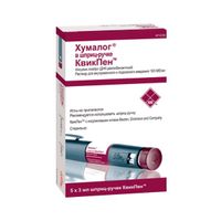 Хумалог раствор для в/в и п/к введ. картридж со шприц-ручкой КвикПен 100МЕ/мл 3мл 5шт