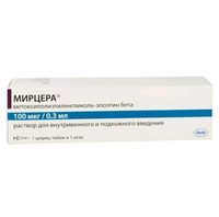 Мирцера раствор для в/в и п/к введ. шприц-тюбик с иглой 100мкг 0,3мл