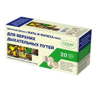 Фиточай Фитал 2 мать-и-мачеха-микс для верхних дыхательных путей Соик фильтр-пакет 1,5г 20шт