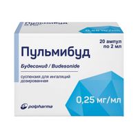 Пульмибуд суспензия для ингаляций дозированная амп. 0,25мг/мл 2мл 20шт Пульмибуд суспензия для ингаляций дозированная амп. 0,25мг/мл 2мл 20шт
