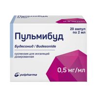 Пульмибуд суспензия для ингаляций дозированная амп. 0,5мг/мл 2мл 20шт Пульмибуд суспензия для ингаляций дозированная амп. 0,5мг/мл 2мл 20шт