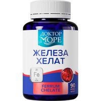 Железо хелат Доктор Море капсулы 400мг 90шт