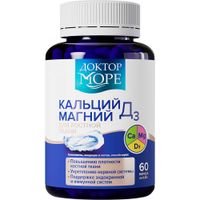 Кальций Магний Д3 капсулы Доктор Море 650мг 60шт